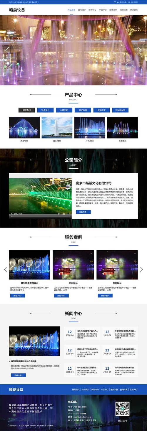 盐城企业网站与小程序开发 好小蚁科技赋能AIGEO优化的正确方向